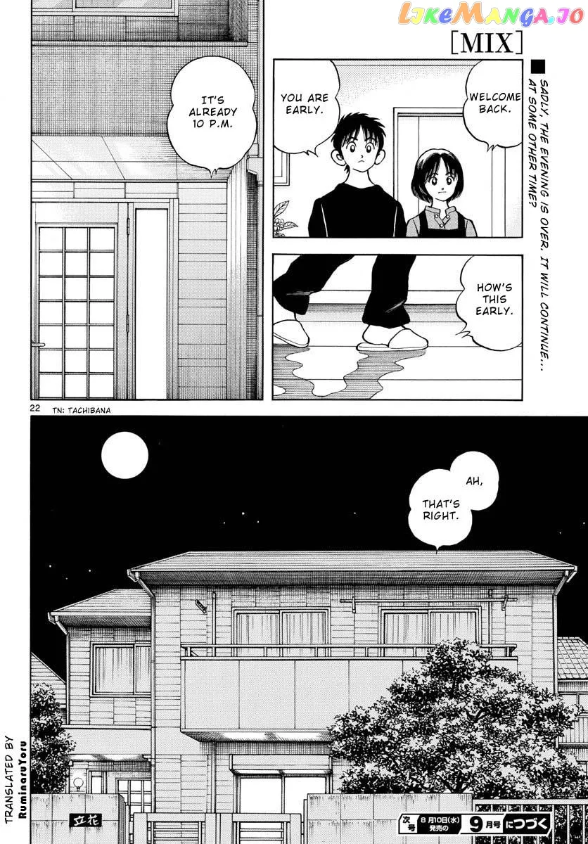Mix  Manga Chapter 117 page 23 - 