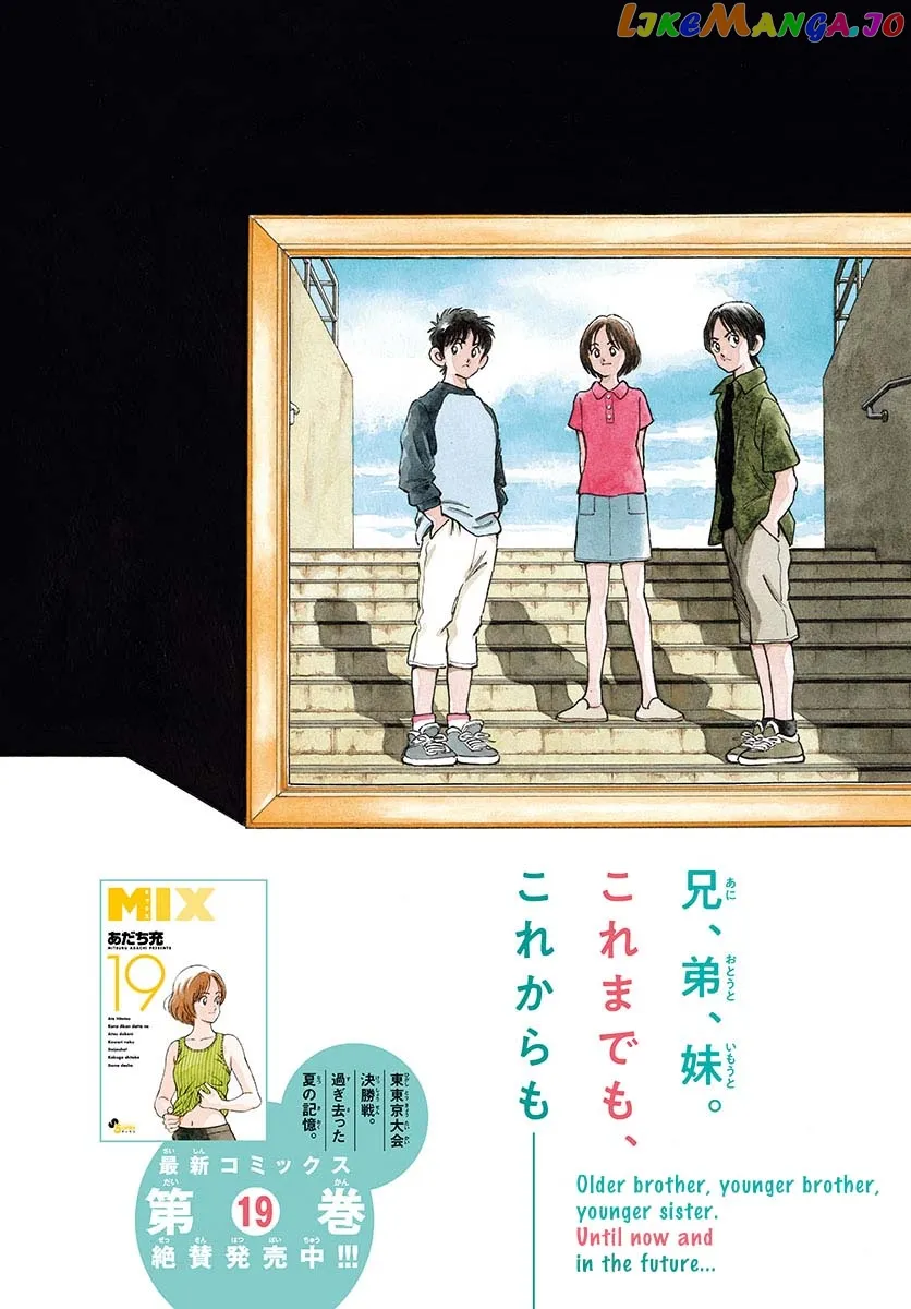 Mix  Manga Chapter 117 page 4 - 
