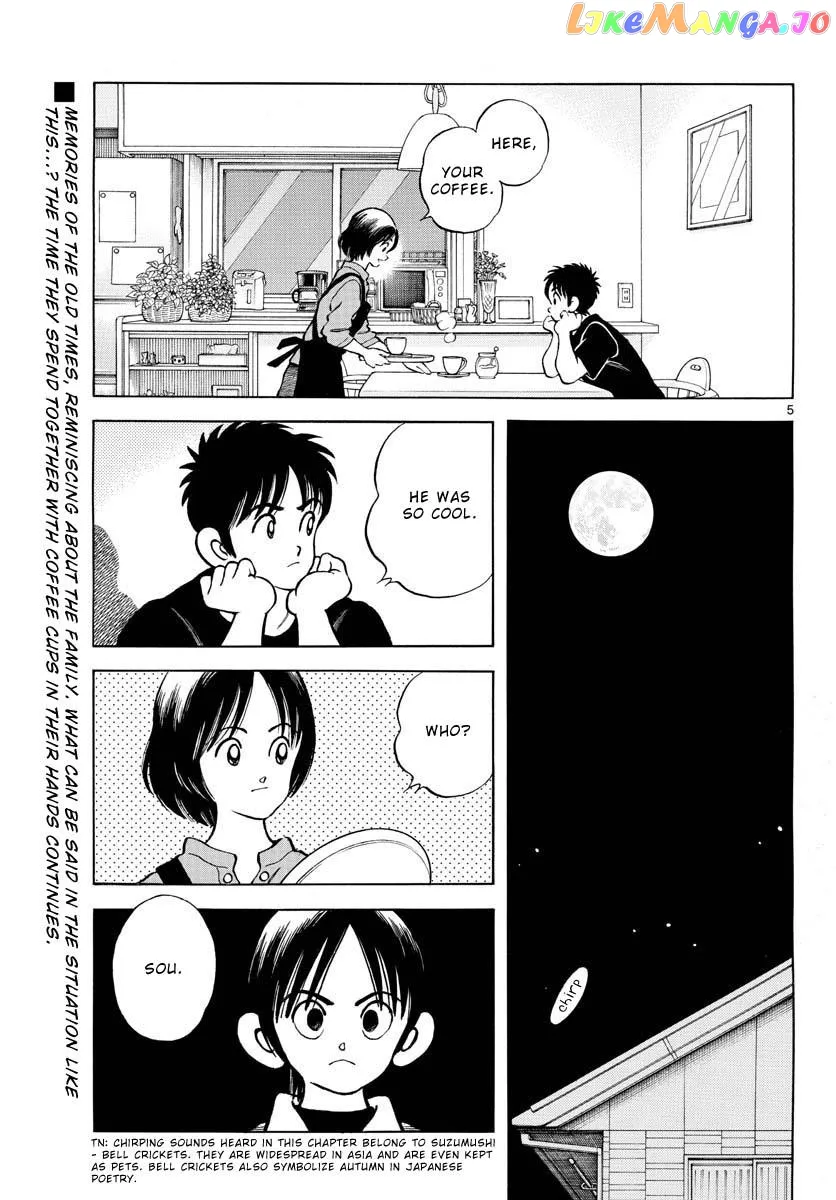 Mix  Manga Chapter 117 page 6 - 