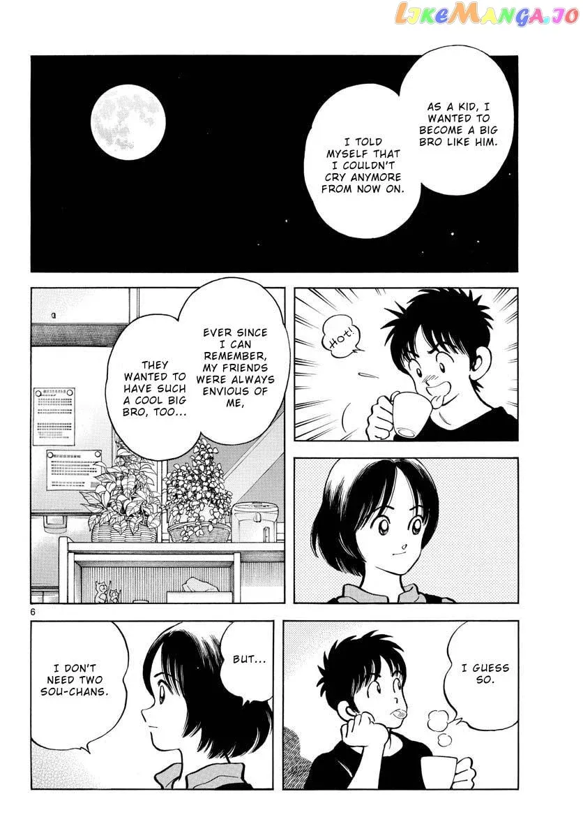 Mix  Manga Chapter 117 page 7 - 