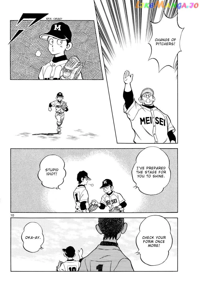 Mix  Manga Chapter 118 page 12 - 