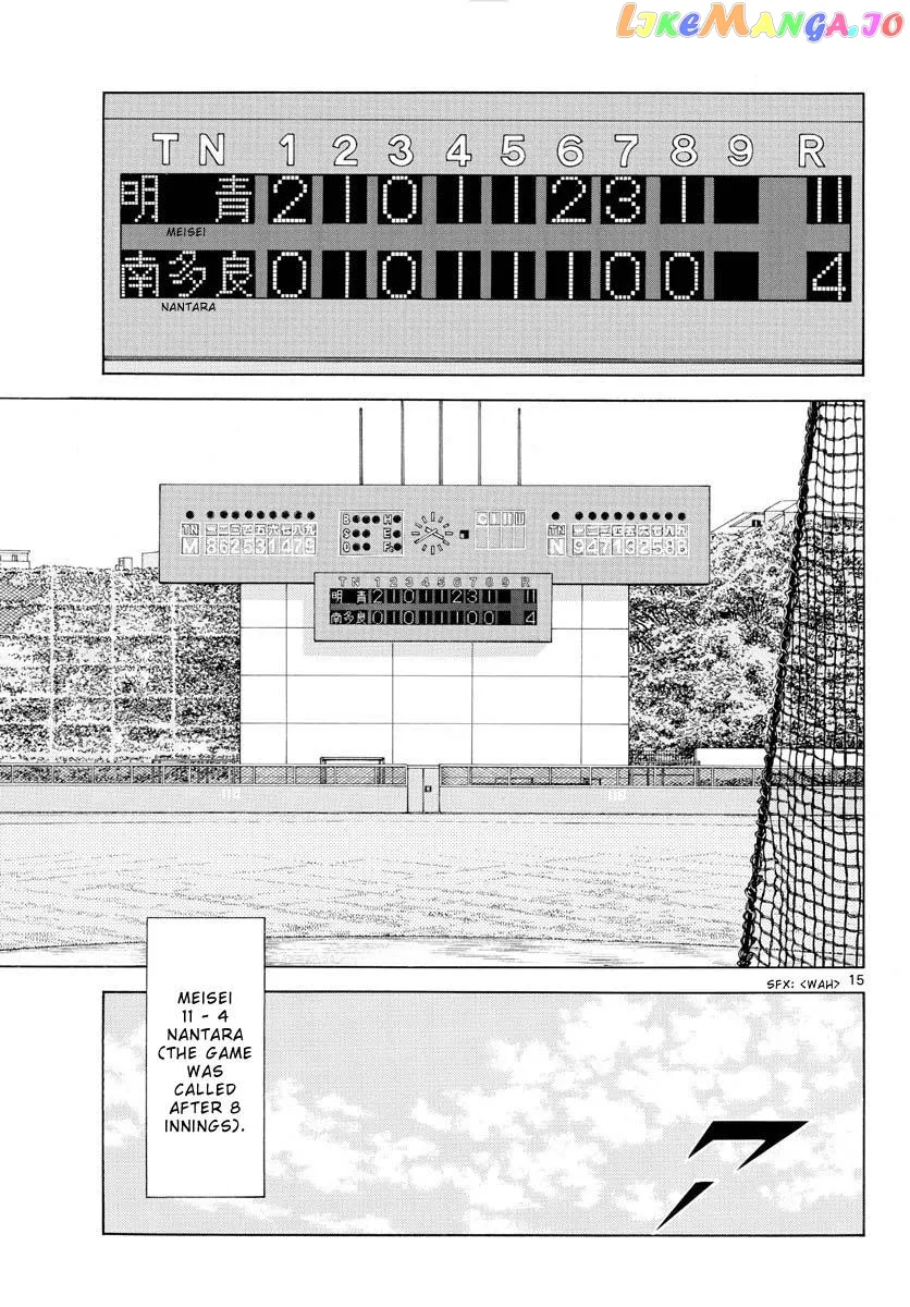 Mix  Manga Chapter 118 page 17 - 