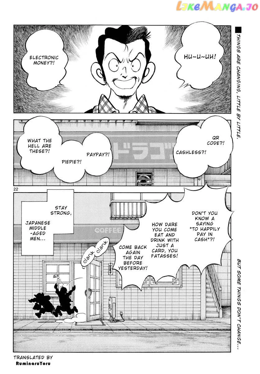 Mix  Manga Chapter 118 page 24 - 