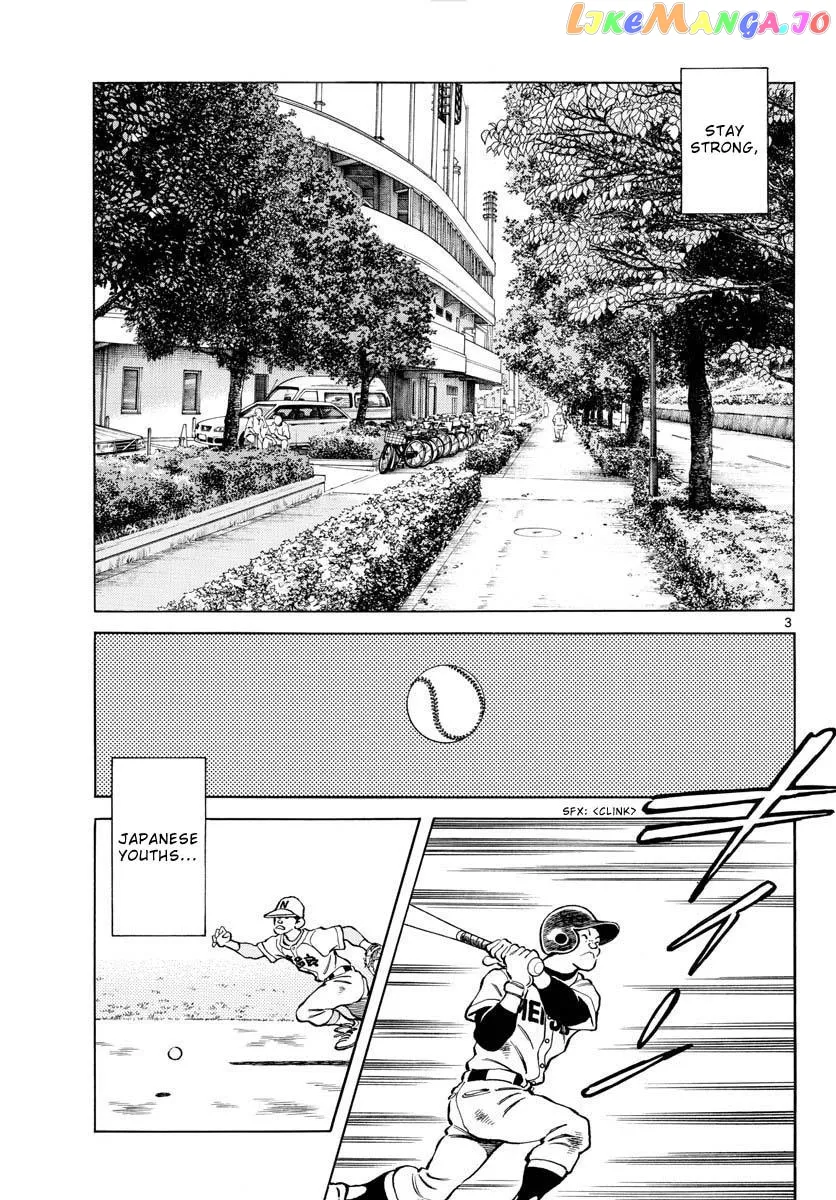Mix  Manga Chapter 118 page 5 - 