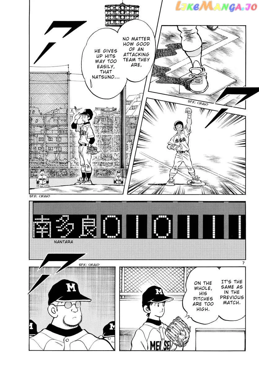 Mix  Manga Chapter 118 page 9 - 