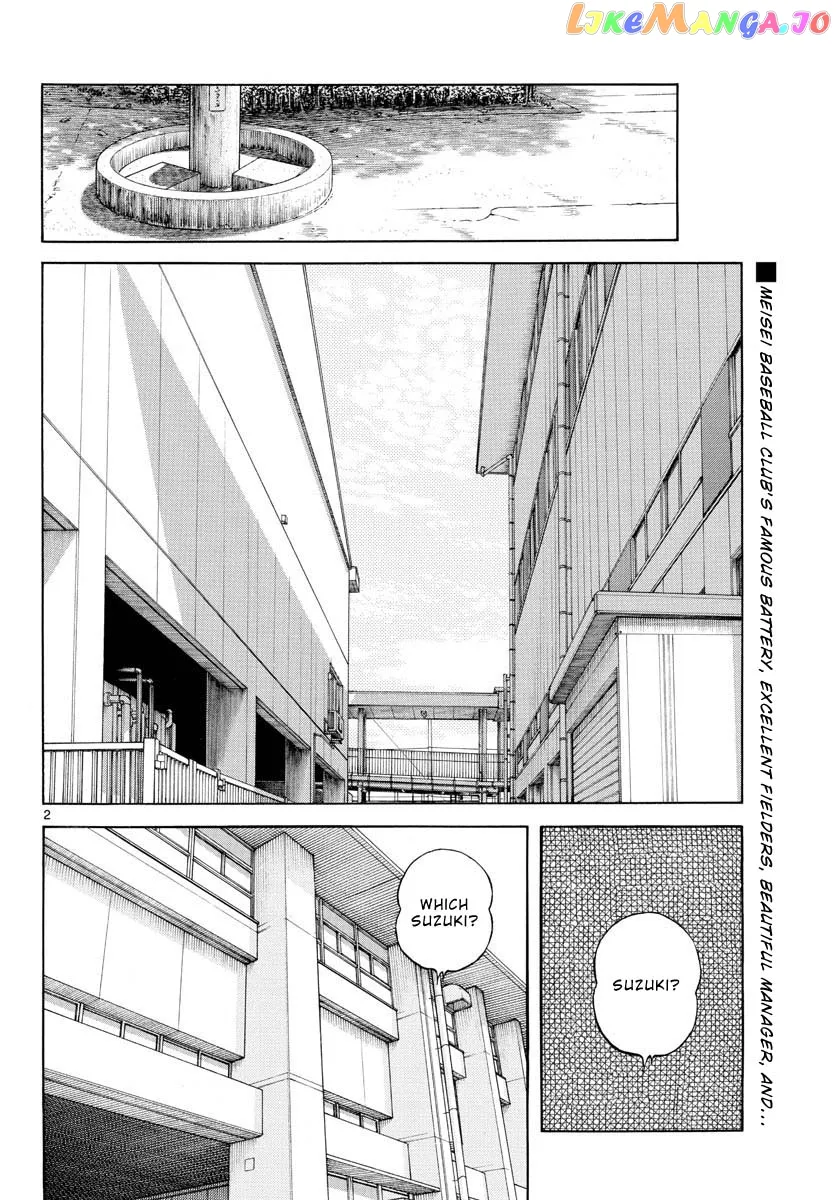 Mix  Manga Chapter 119 page 2 - 