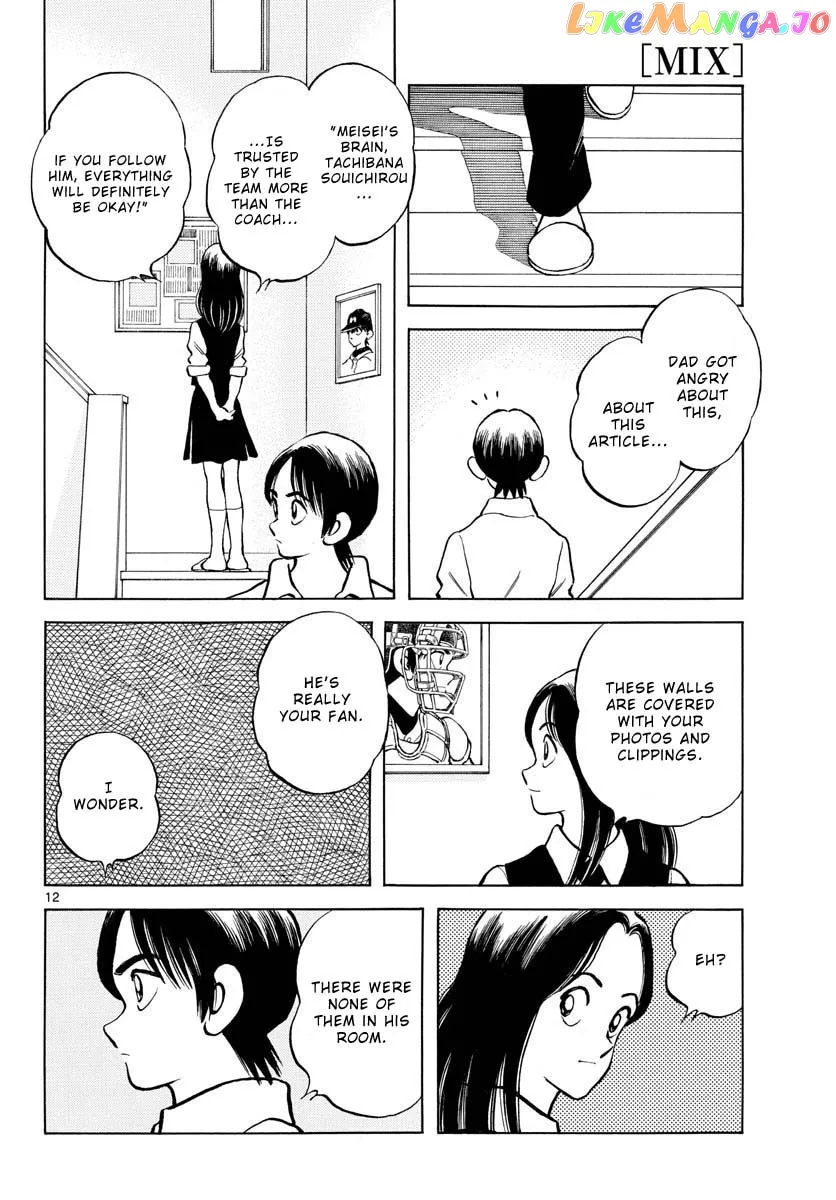 Mix  Manga Chapter 119 page 12 - 