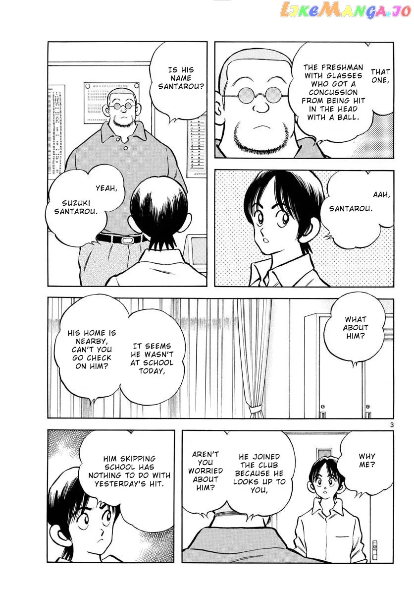 Mix  Manga Chapter 119 page 3 - 