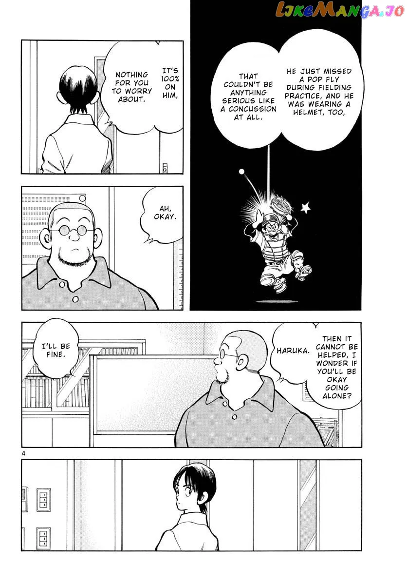 Mix  Manga Chapter 119 page 4 - 