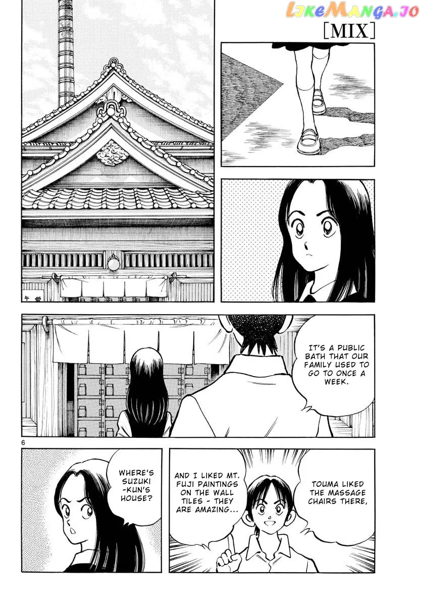Mix  Manga Chapter 119 page 6 - 