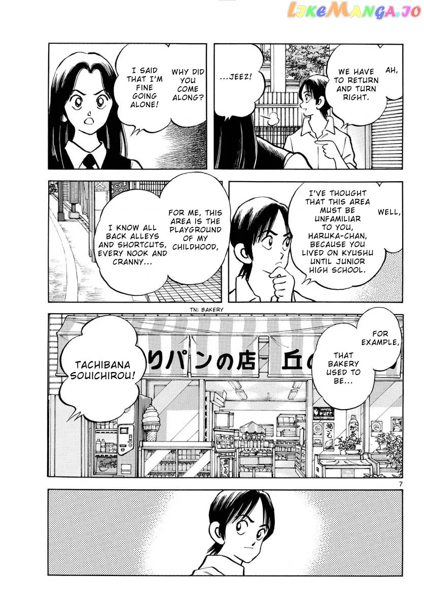 Mix  Manga Chapter 119 page 7 - 
