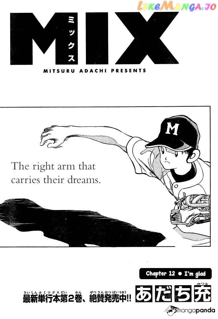 Mix  Manga Chapter 12 page 1 - 
