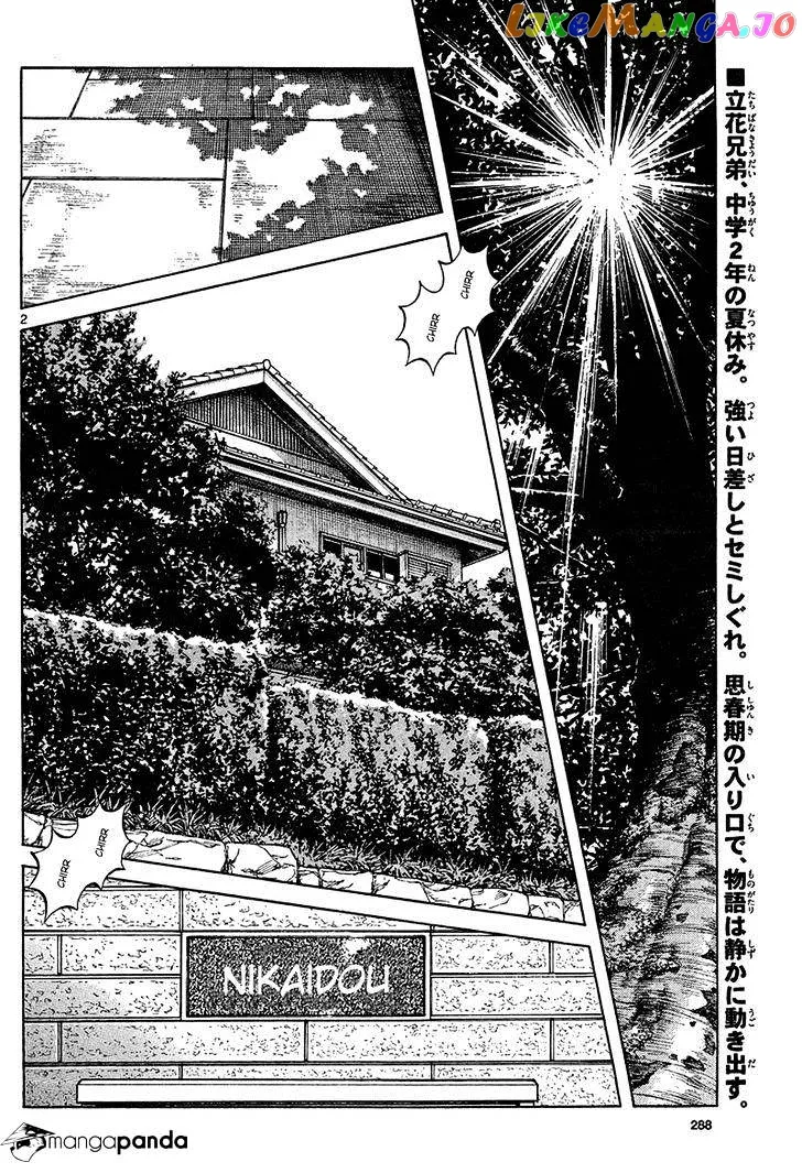 Mix  Manga Chapter 12 page 2 - 