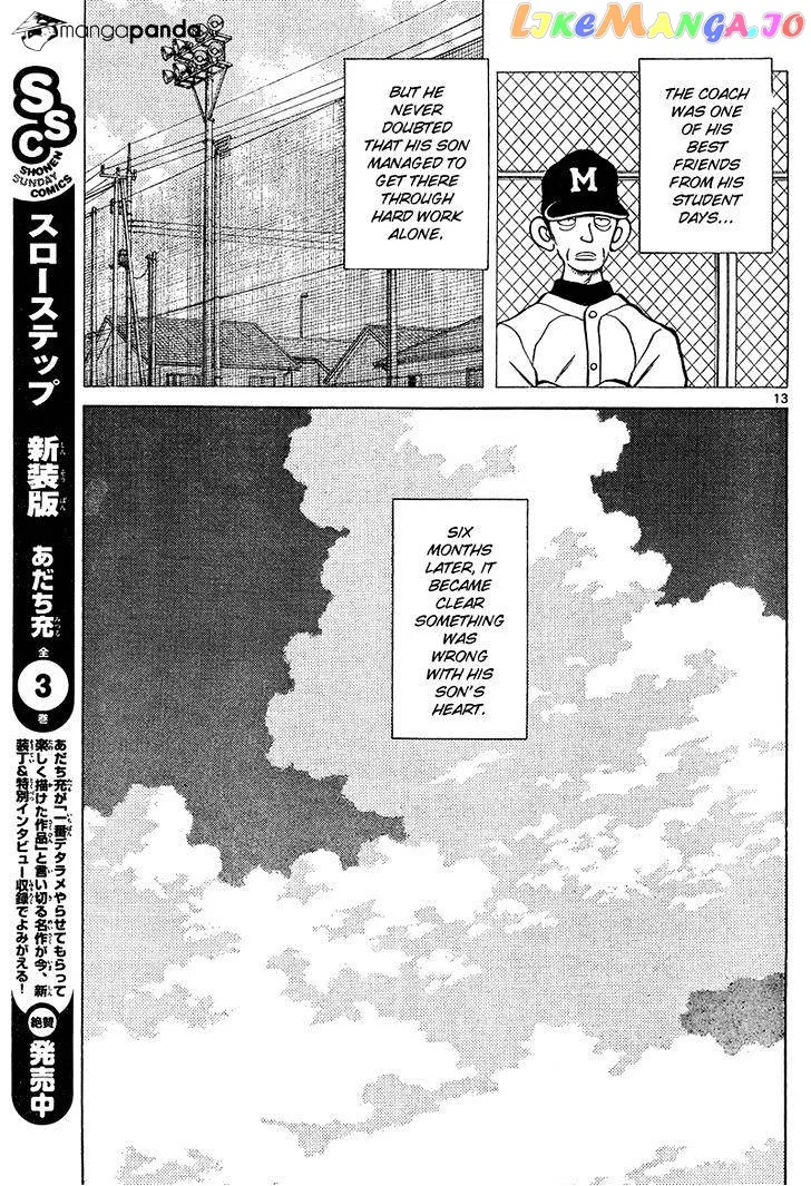 Mix  Manga Chapter 12 page 13 - 
