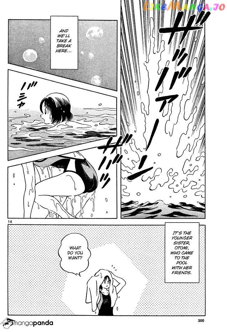 Mix  Manga Chapter 12 page 14 - 
