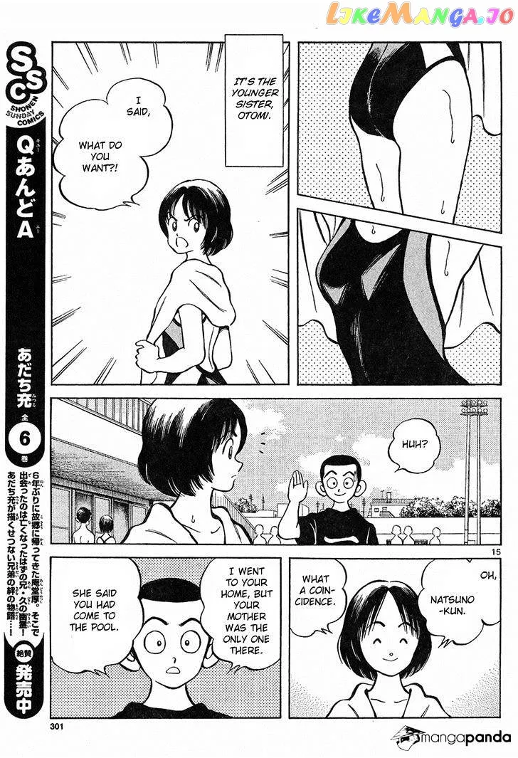 Mix  Manga Chapter 12 page 15 - 