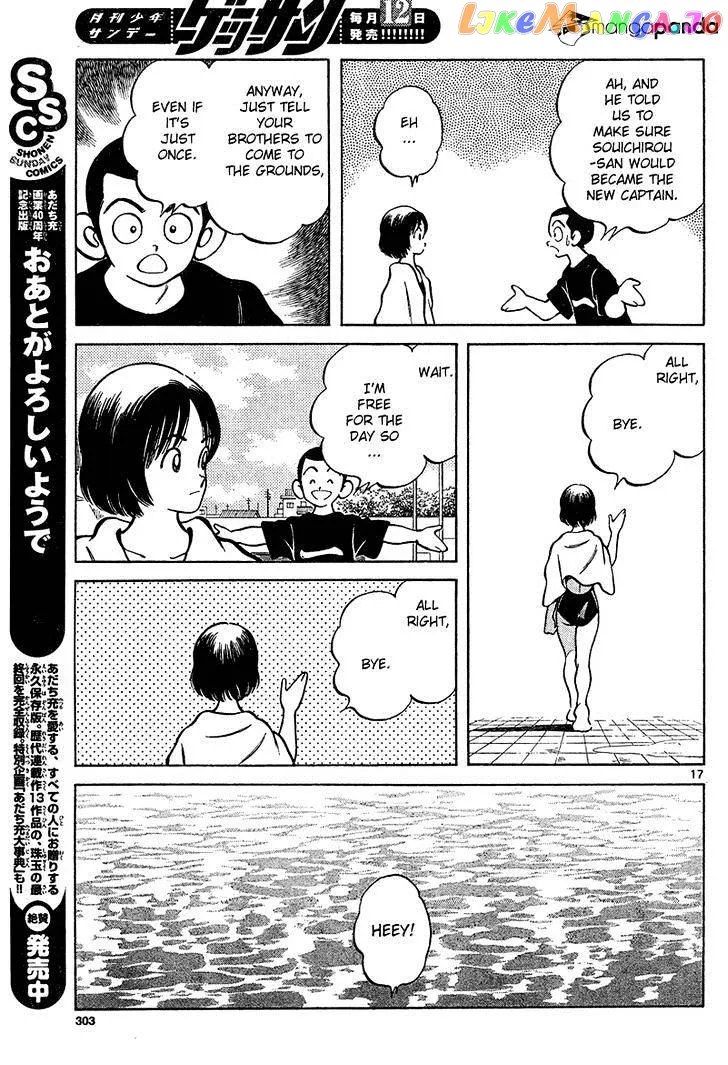 Mix  Manga Chapter 12 page 17 - 