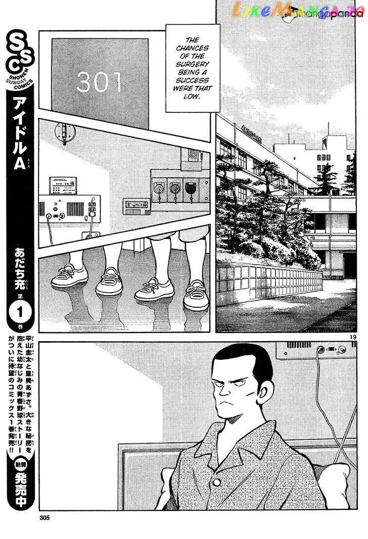 Mix  Manga Chapter 12 page 19 - 