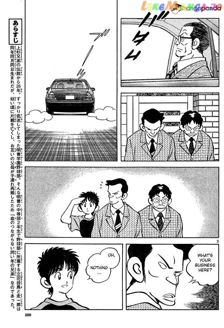 Mix  Manga Chapter 12 page 3 - 