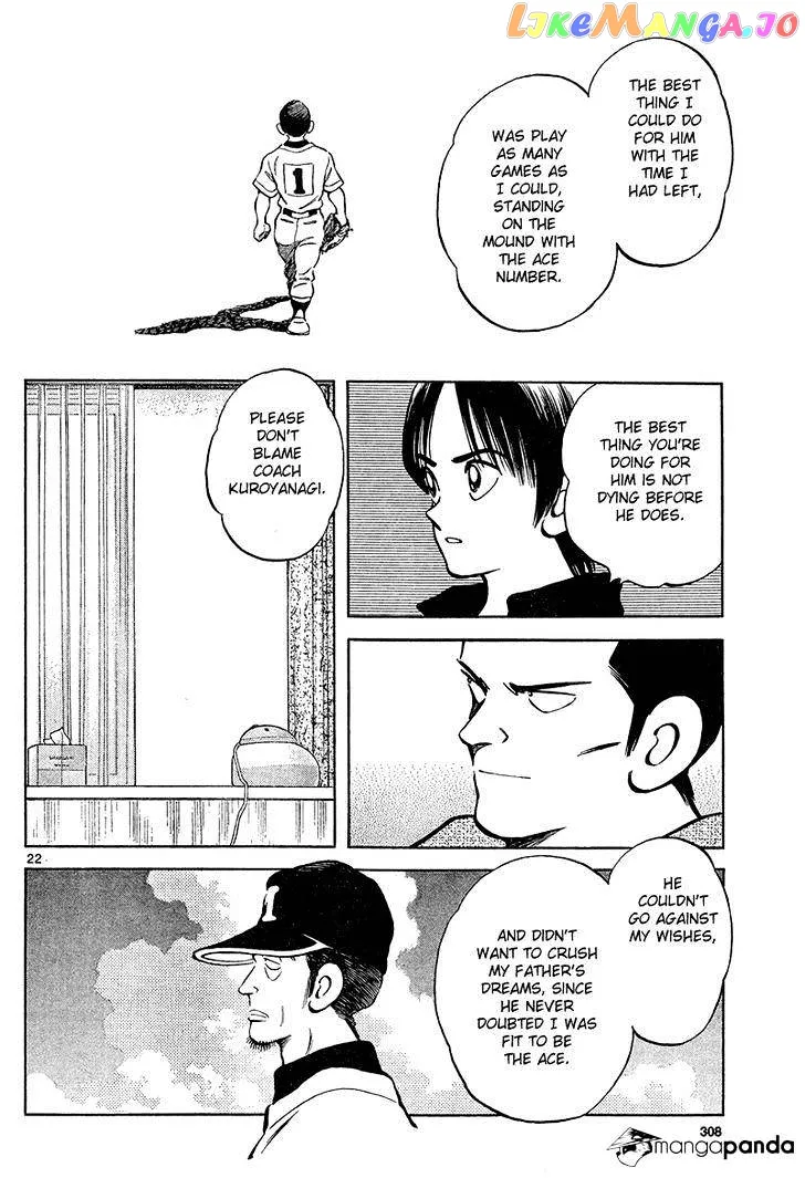 Mix  Manga Chapter 12 page 22 - 