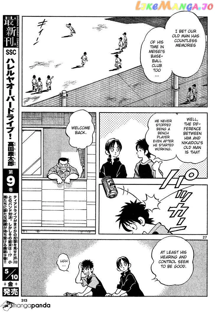Mix  Manga Chapter 12 page 27 - 