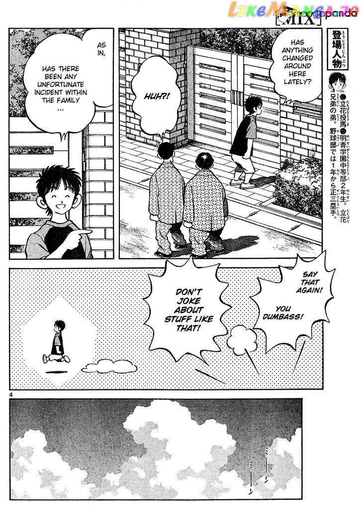 Mix  Manga Chapter 12 page 4 - 