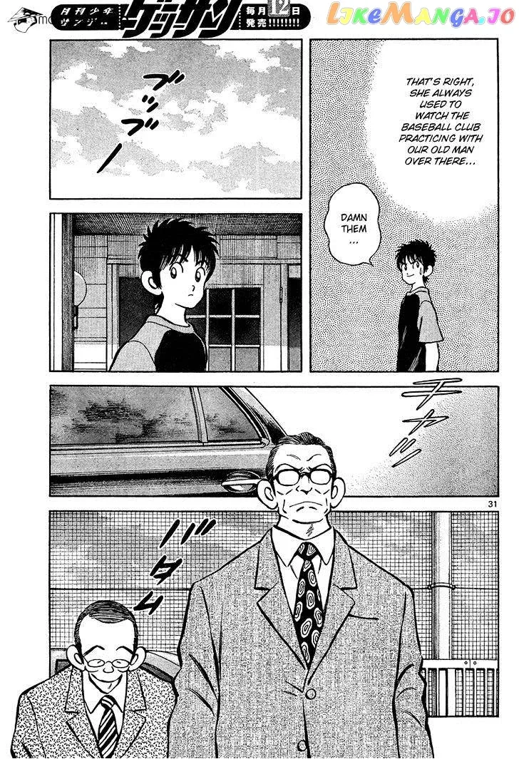 Mix  Manga Chapter 12 page 31 - 