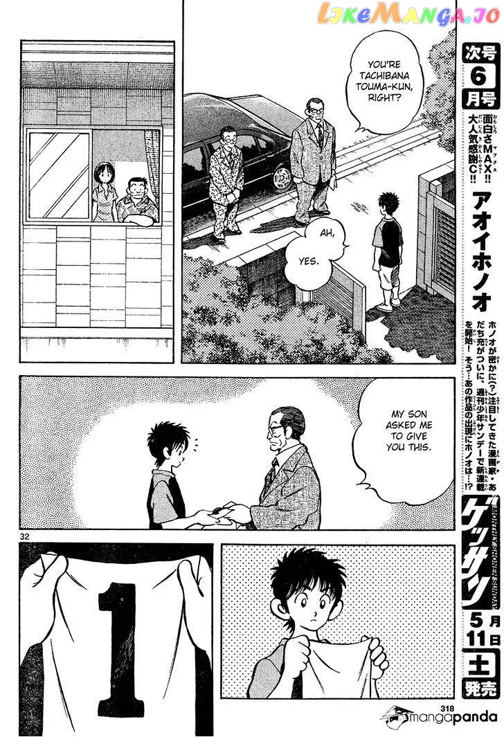 Mix  Manga Chapter 12 page 32 - 