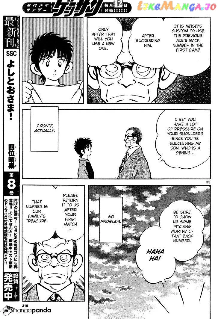 Mix  Manga Chapter 12 page 33 - 