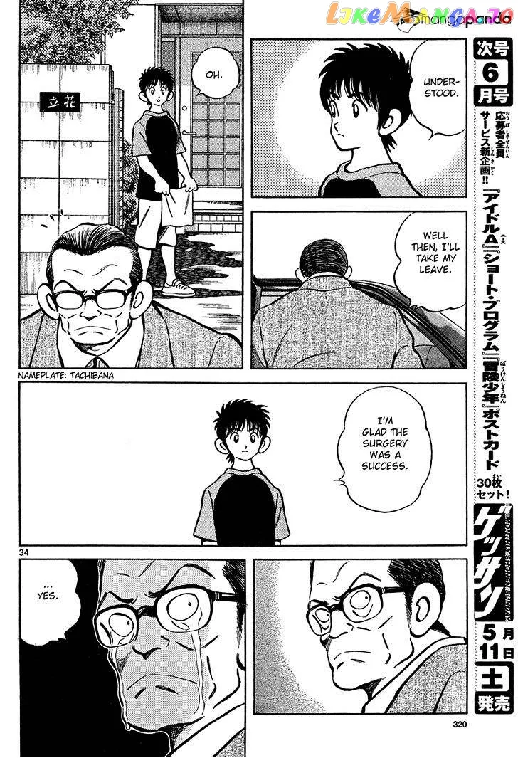 Mix  Manga Chapter 12 page 34 - 