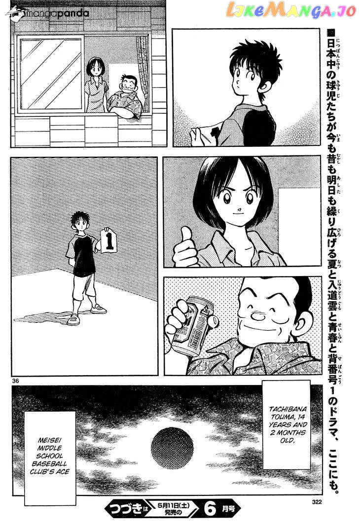 Mix  Manga Chapter 12 page 36 - 