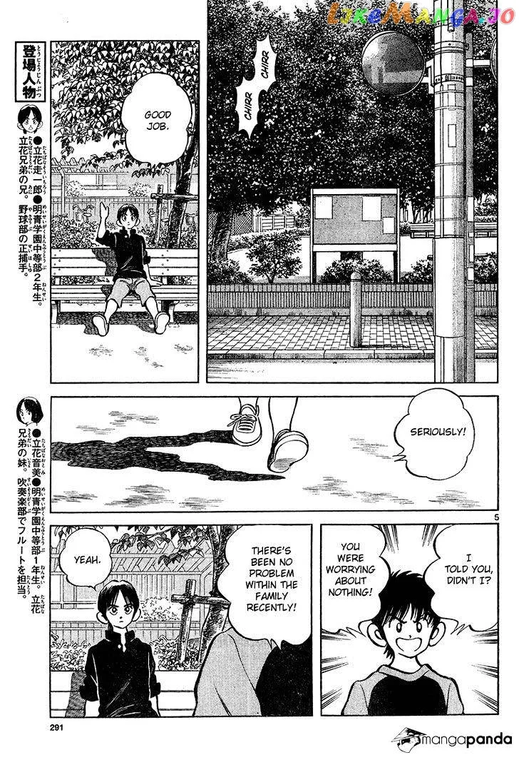 Mix  Manga Chapter 12 page 5 - 