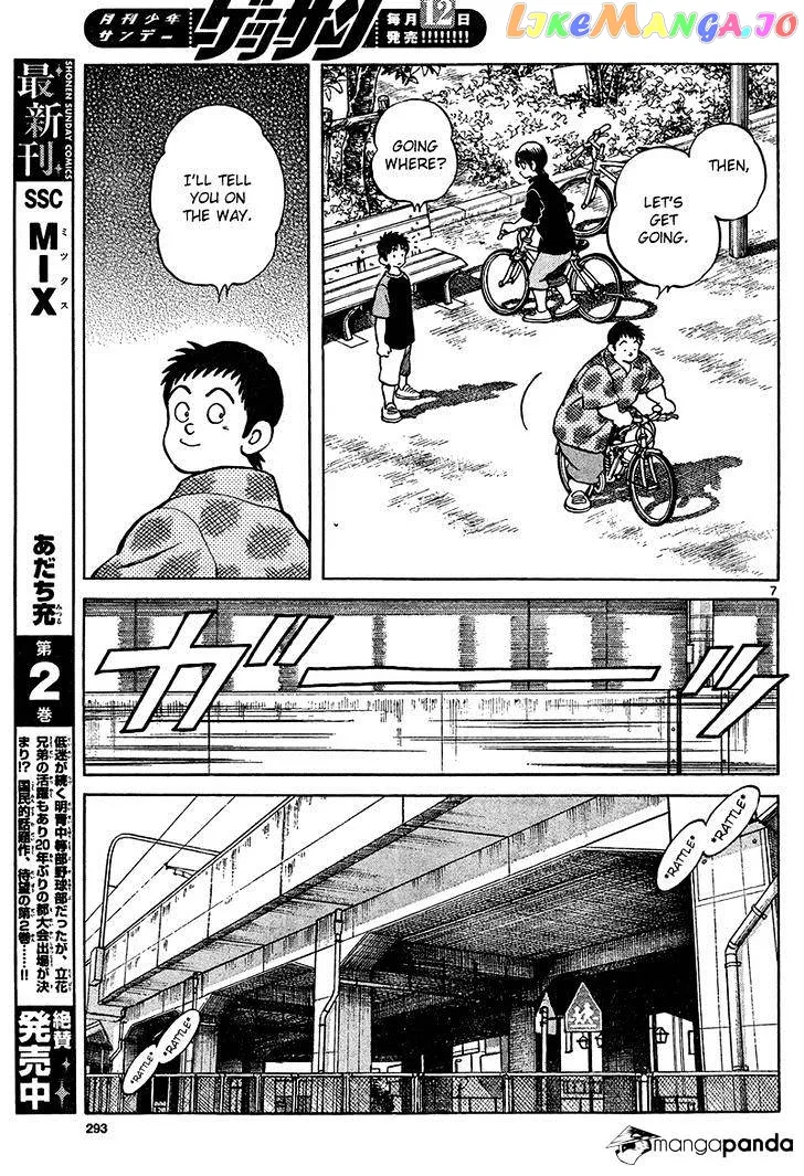 Mix  Manga Chapter 12 page 7 - 