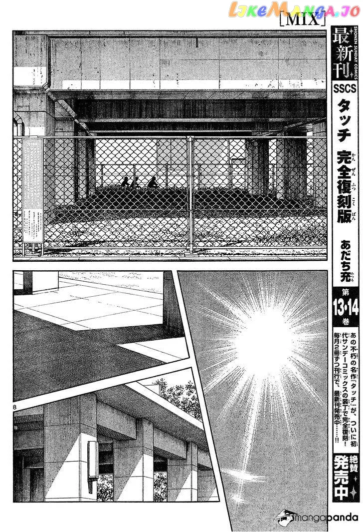 Mix  Manga Chapter 12 page 8 - 