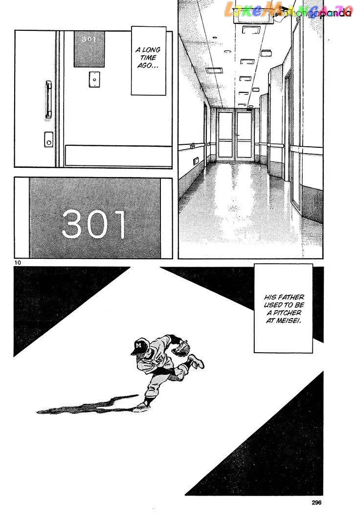 Mix  Manga Chapter 12 page 10 - 