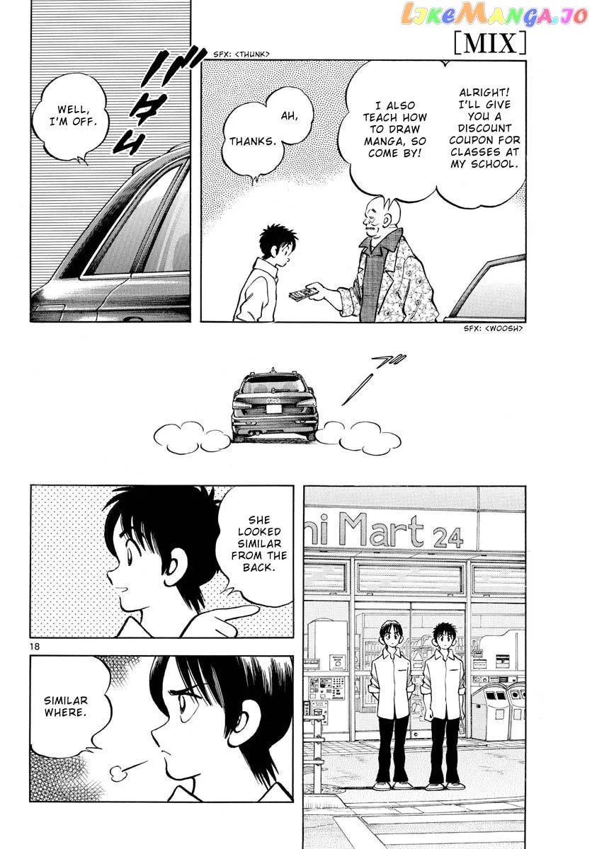 Mix  Manga Chapter 120 page 18 - 