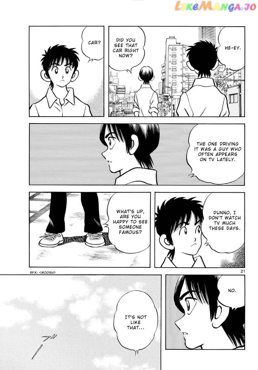 Mix  Manga Chapter 120 page 21 - 