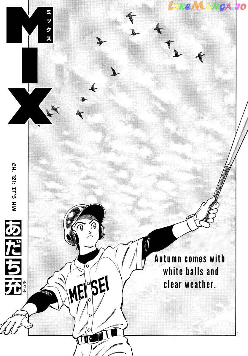 Mix  Manga Chapter 121 page 1 - 