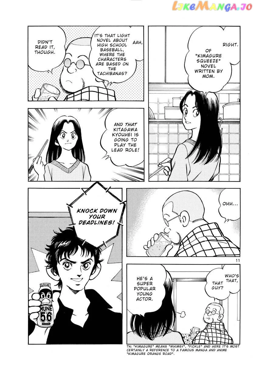 Mix  Manga Chapter 121 page 11 - 