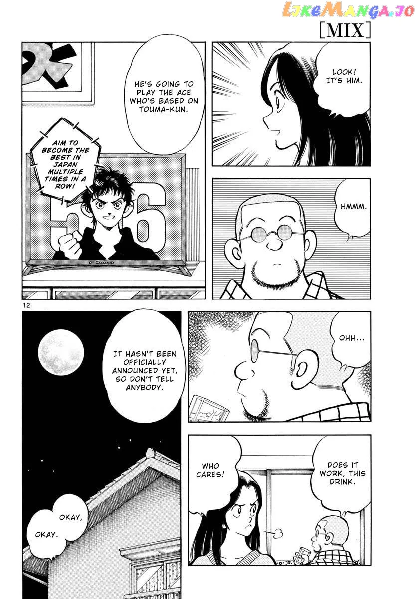 Mix  Manga Chapter 121 page 12 - 
