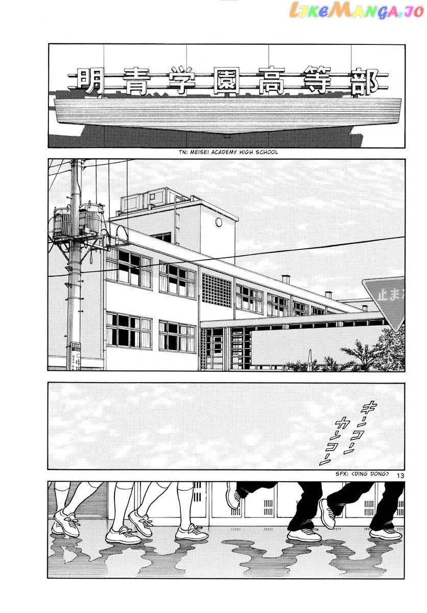 Mix  Manga Chapter 121 page 13 - 
