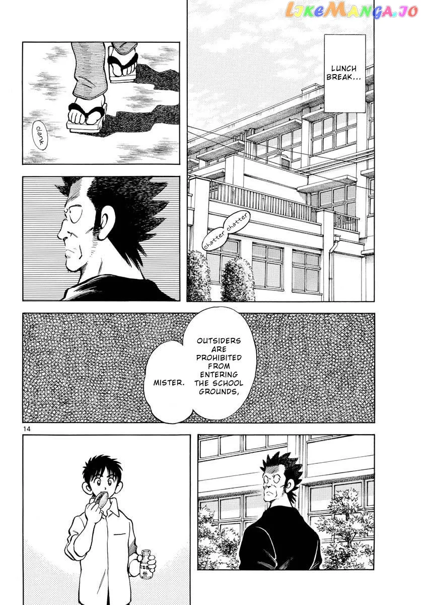Mix  Manga Chapter 121 page 14 - 