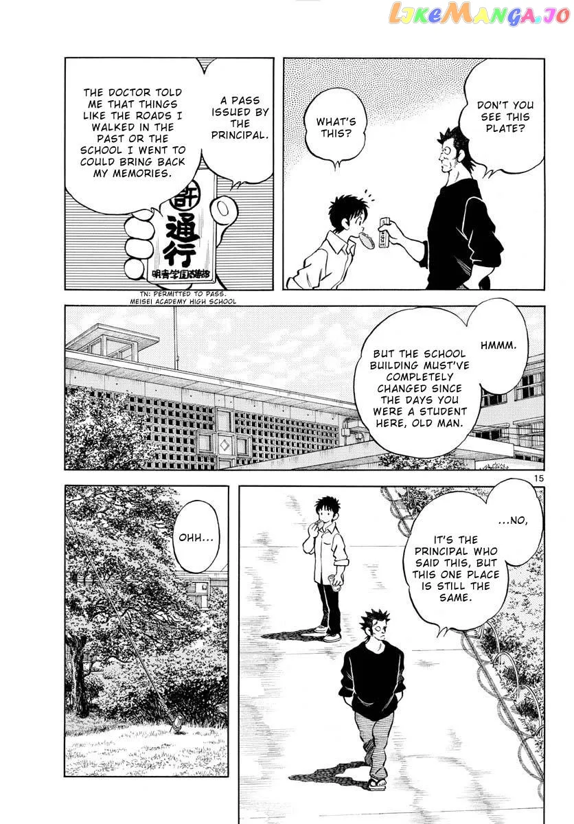 Mix  Manga Chapter 121 page 15 - 