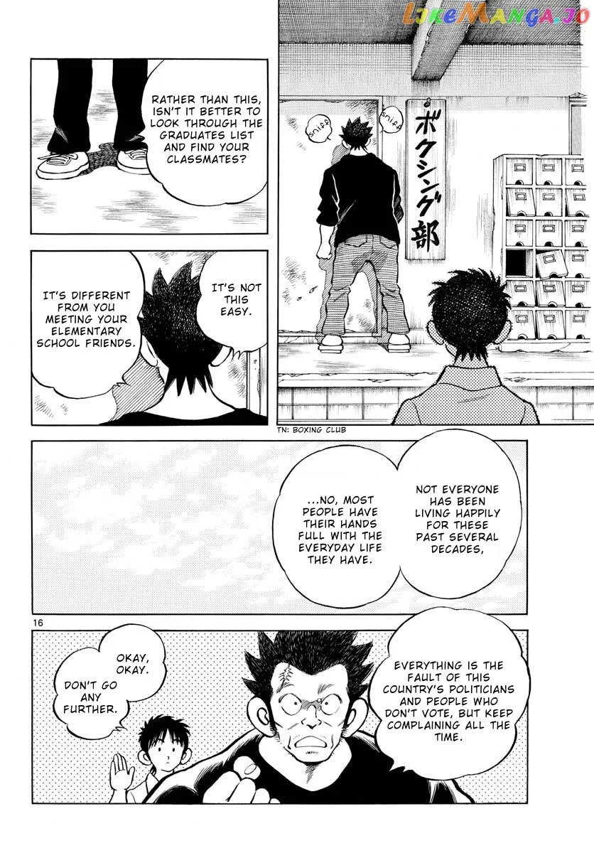 Mix  Manga Chapter 121 page 16 - 