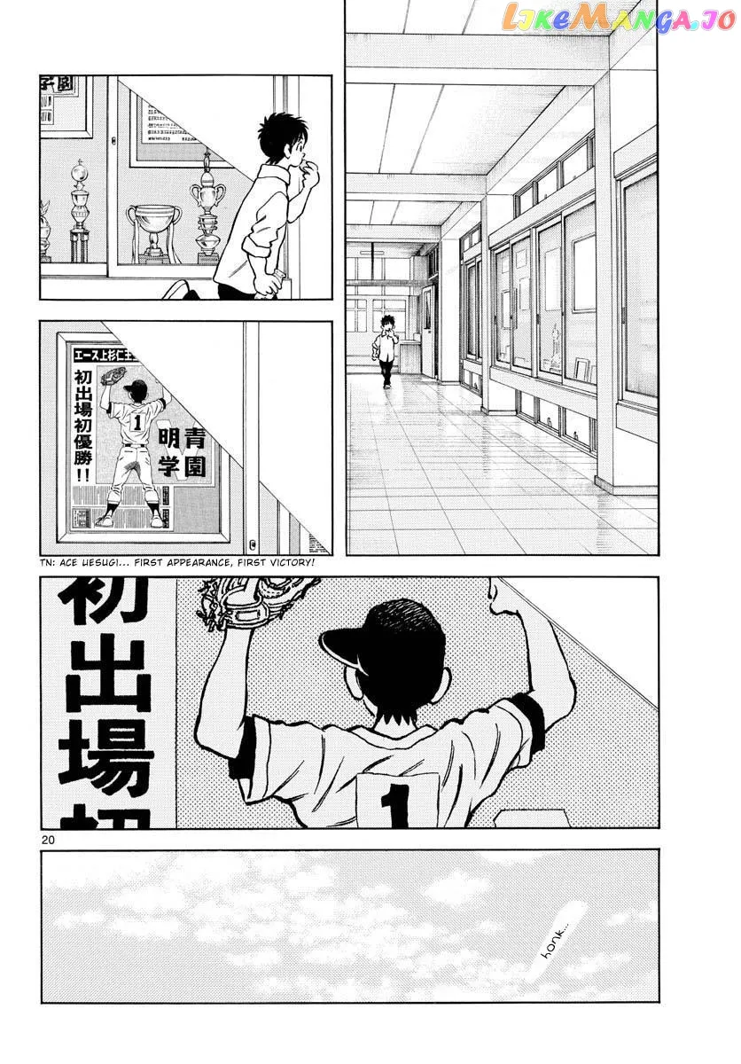 Mix  Manga Chapter 121 page 20 - 