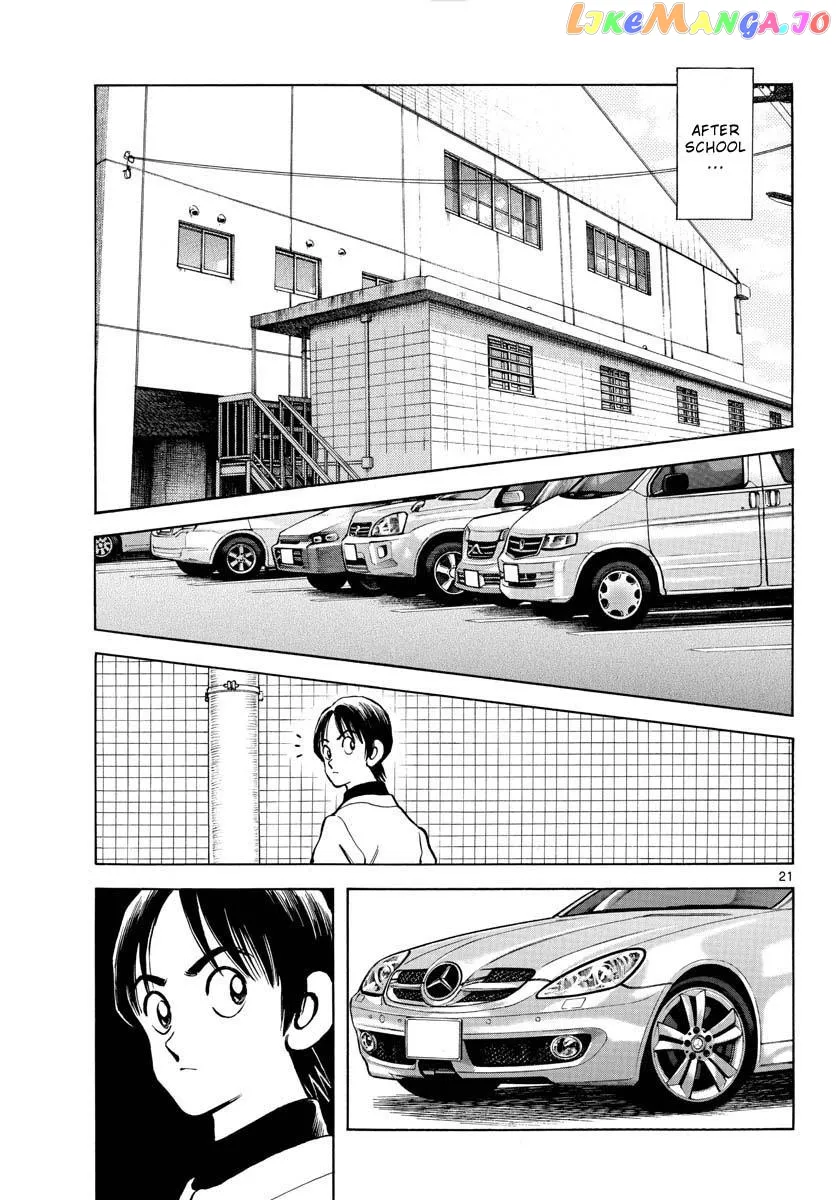 Mix  Manga Chapter 121 page 21 - 