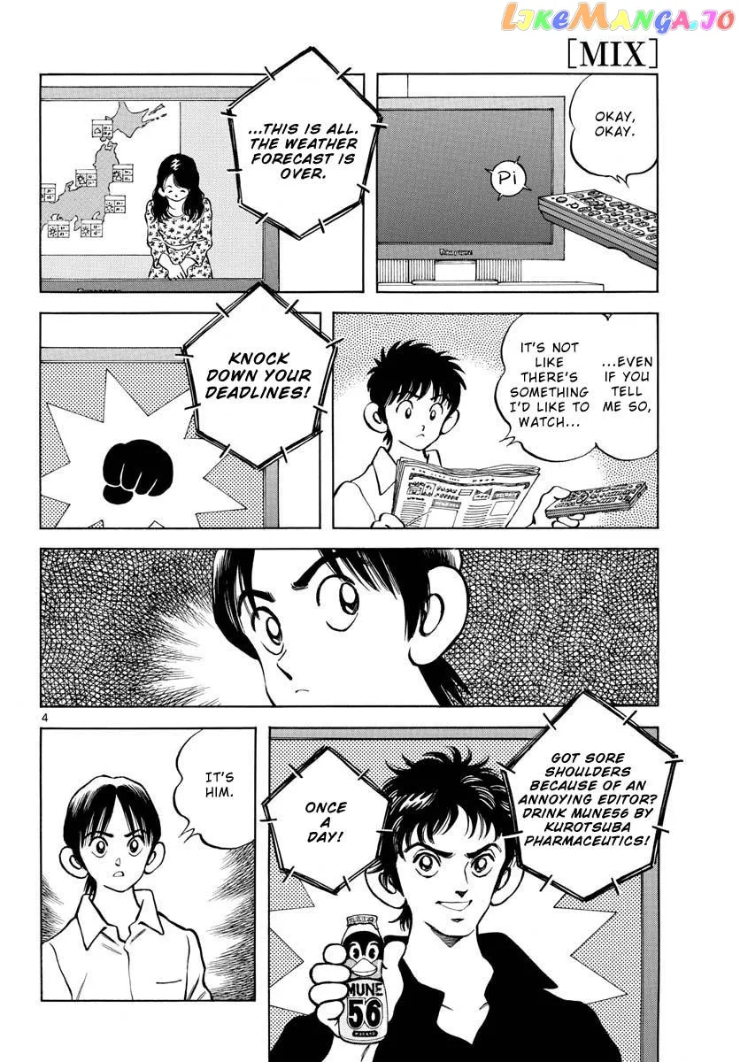 Mix  Manga Chapter 121 page 4 - 