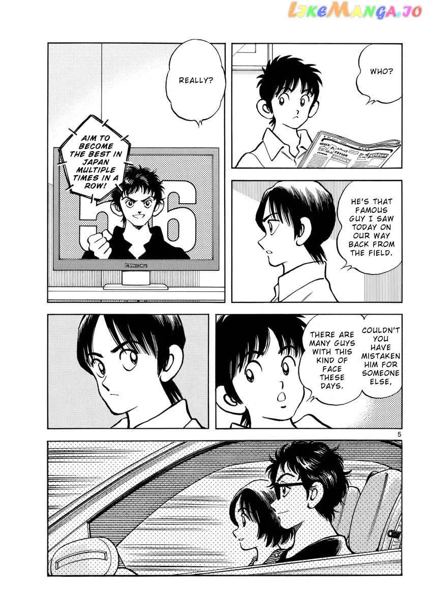 Mix  Manga Chapter 121 page 5 - 