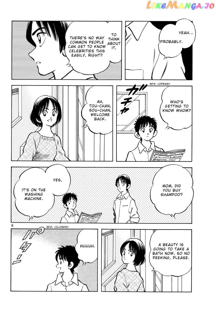 Mix  Manga Chapter 121 page 6 - 