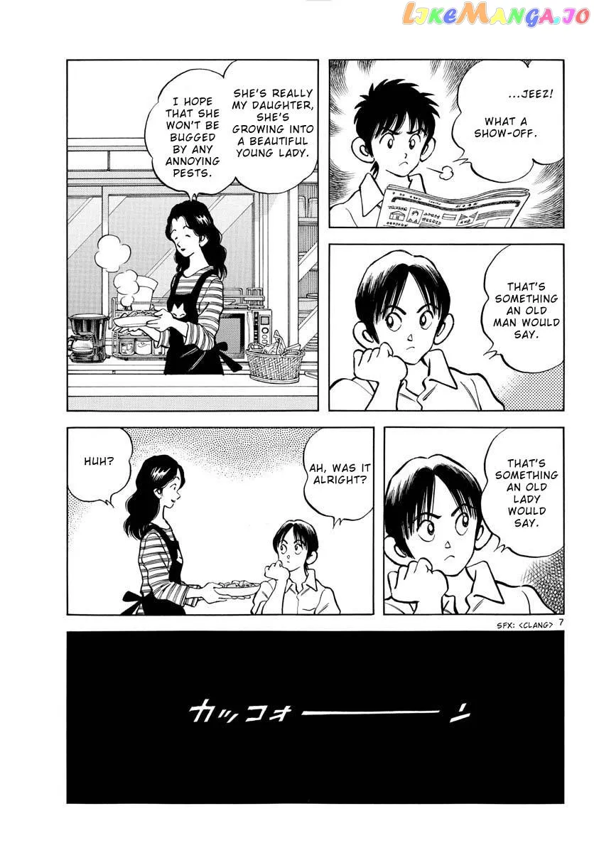 Mix  Manga Chapter 121 page 7 - 